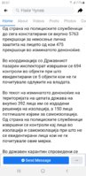 Screenshot_20200603-205726_Facebook.jpg