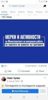 Screenshot_20200603-205734_Facebook.jpg