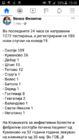 Screenshot_2020-06-05-15-59-00.png