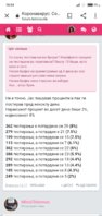 Screenshot_2020-06-05-16-54-46-484_com.android.chrome.jpg