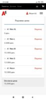 Screenshot_2020-06-06-09-12-06-712_com.android.chrome.jpg