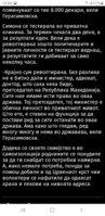 Screenshot_20200606-185852_Chrome.jpg