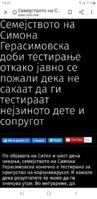 Screenshot_20200607-190141_Chrome.jpg