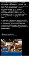 Screenshot_20200607-190158_Chrome.jpg