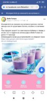 Screenshot_2020-06-09-16-38-25-843_com.mi.globalbrowser.jpg