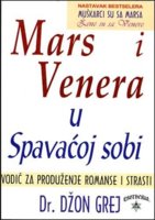 mars_venera_soba.jpg