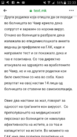 Screenshot_2020-06-10-22-33-02.png