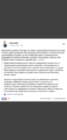 Screenshot_2020-06-12-13-42-23-184_com.twitter.android.png