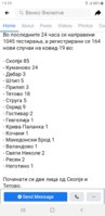 Screenshot_20200612-141916_Facebook.jpg