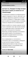 Screenshot_2020-06-13-00-06-54-731_com.facebook.katana.png