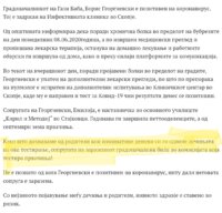Screenshot_20200613-152759_Chrome.jpg