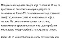 Screenshot_20200614-003812_Chrome.jpg