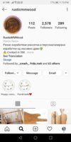 Screenshot_20200616_131514_com.instagram.android.jpg
