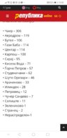 Screenshot_20200617_150029_com.android.chrome.jpg