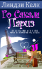 pariz.png