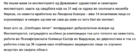 upload_2020-6-18_11-45-34.png