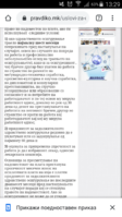 Screenshot_2020-06-19-13-29-32.png