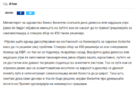 Annotation 2020-06-19 141522.png