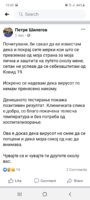 Screenshot_20200620-154831_Facebook.jpg