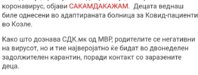 Screenshot_20200621-194902_Chrome.jpg