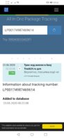 Screenshot_20200622_232240_com.android.chrome.jpg