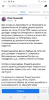 Screenshot_20200623-163103_Facebook.jpg