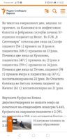 Screenshot_20200624_152048_com.android.chrome.jpg