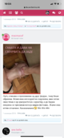 252AC1E6-2251-437C-970F-C0B6C90BCCA8.png