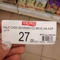 164003-a-za-vkusovite-ne-se-rasprava.jpg