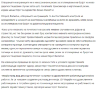 Annotation 2020-06-25 132844.png
