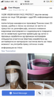 AE62D5A6-3658-4D02-B3C9-C6CEEB471E5A.png