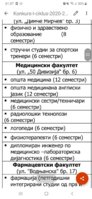 Screenshot_20200628-013717_Office.jpg
