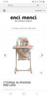 Screenshot_20200701-124646_Chrome.jpg