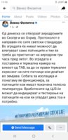Screenshot_20200701-144652_Facebook.jpg