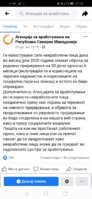 Screenshot_20200705_215947_com.facebook.katana.jpg