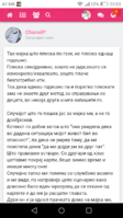 Screenshot_2020-07-06-22-03-29.png
