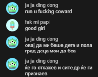гнасен.png