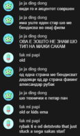 криза.png