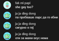 мита.png