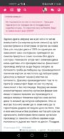 Screenshot_20200709_124353_com.android.chrome.jpg