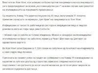 Annotation 2020-07-09 125246.jpg