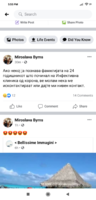 Screenshot_2020-07-11-17-55-43-050_com.facebook.katana.png