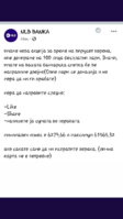 Screenshot_20200709-202410.png
