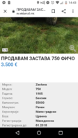 Screenshot_20200712-144304.png