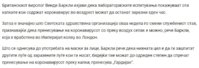 Annotation 2020-07-12 155813.jpg