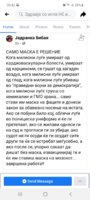 Screenshot_20200713-204202_Facebook.jpg