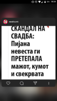 Screenshot_20200714-182424.png