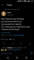 Screenshot_20200715-172105.png