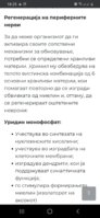 Screenshot_20200719-182525_Chrome.jpg