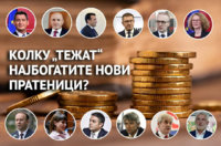 bogati_ljubim.jpg